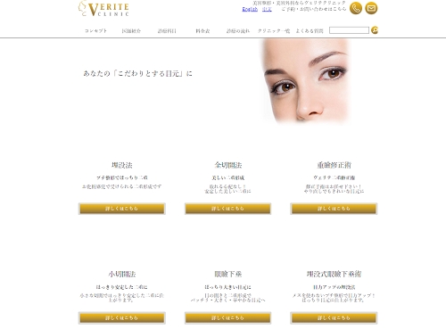 ���É��̓�d���`�������߃N���j�b�N�I�����E�o���Ȃ��N���j�b�N���I�^�ς�����}�j�A